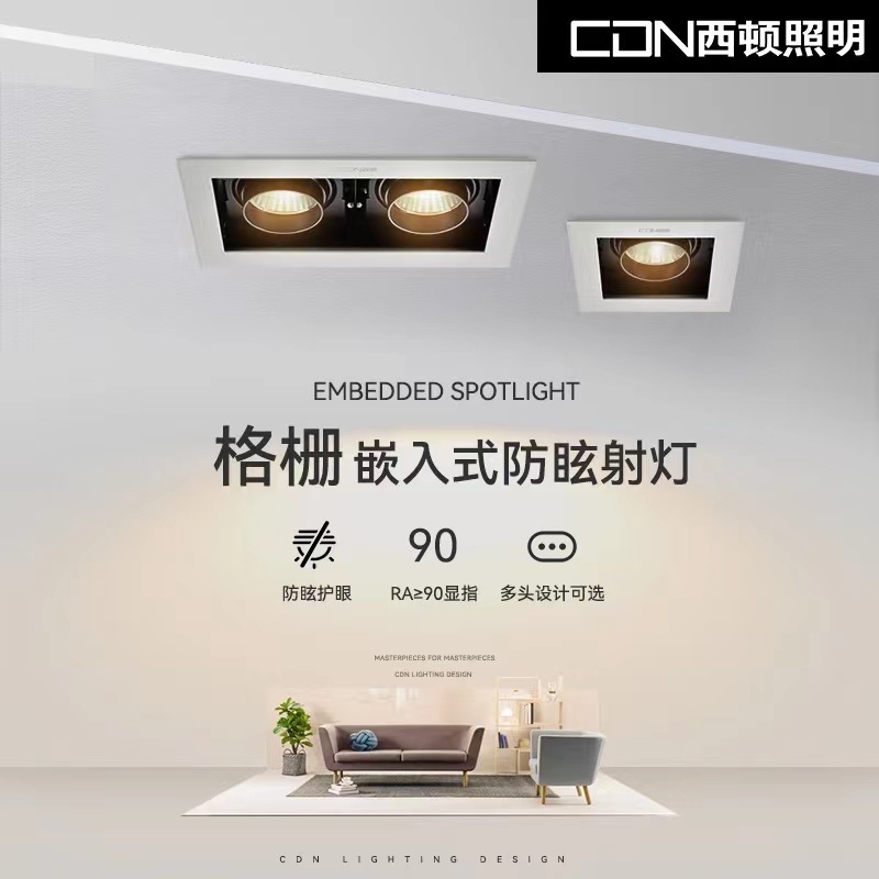 包邮西顿射灯ed斗胆灯842