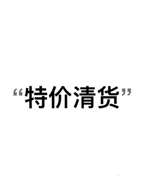 短靴特价清货羊皮靴小众复古牛皮女鞋舒适休闲鞋真皮大底气质单鞋