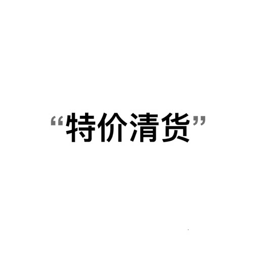 短靴特价清货羊皮靴小众复古牛皮女鞋舒适休闲鞋真皮大底气质单鞋