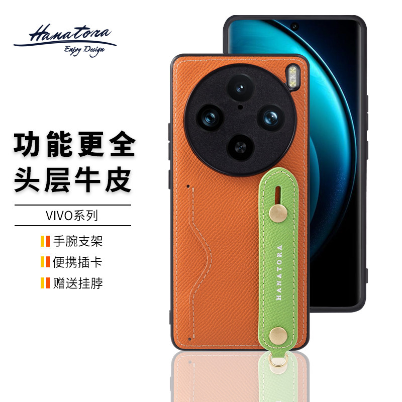 「花虎清仓链接」适用VIVO X200Pro手机壳真皮商务vivoX90手机壳新款高级感X100保护壳轻奢高端全包防摔,3C数码配件,手机保护套/壳,淘宝优惠券,粉丝福利购,淘宝优惠卷