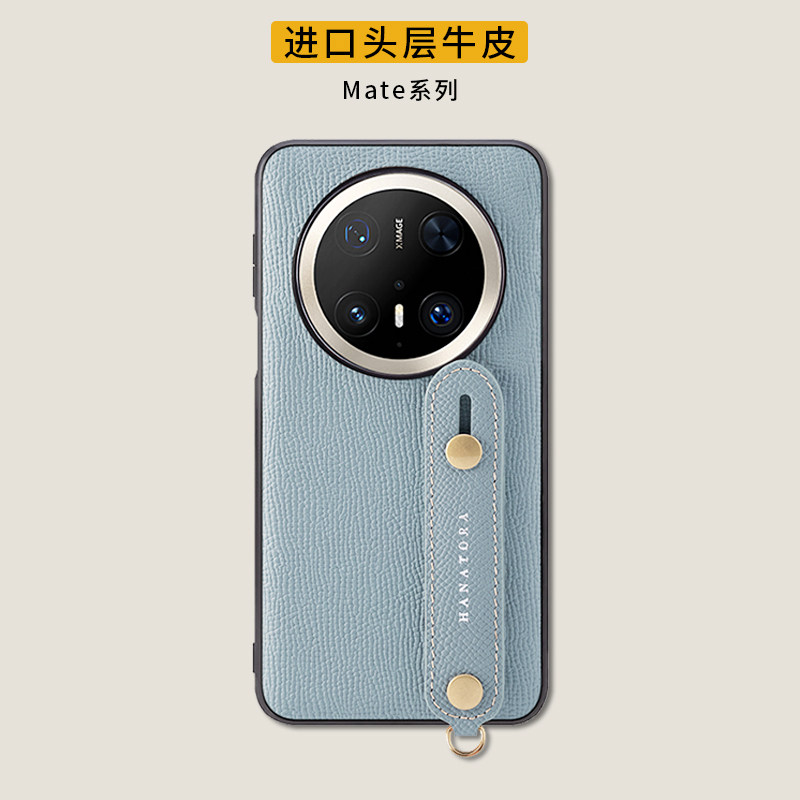【头层牛皮】适用华为Mate80Promax手机壳新款Mate70Pro手腕+真皮防摔带mate60挂绳支架女款男高级感全包高档,3C数码配件,手机保护套/壳,淘宝优惠券,粉丝福利购,淘宝优惠卷