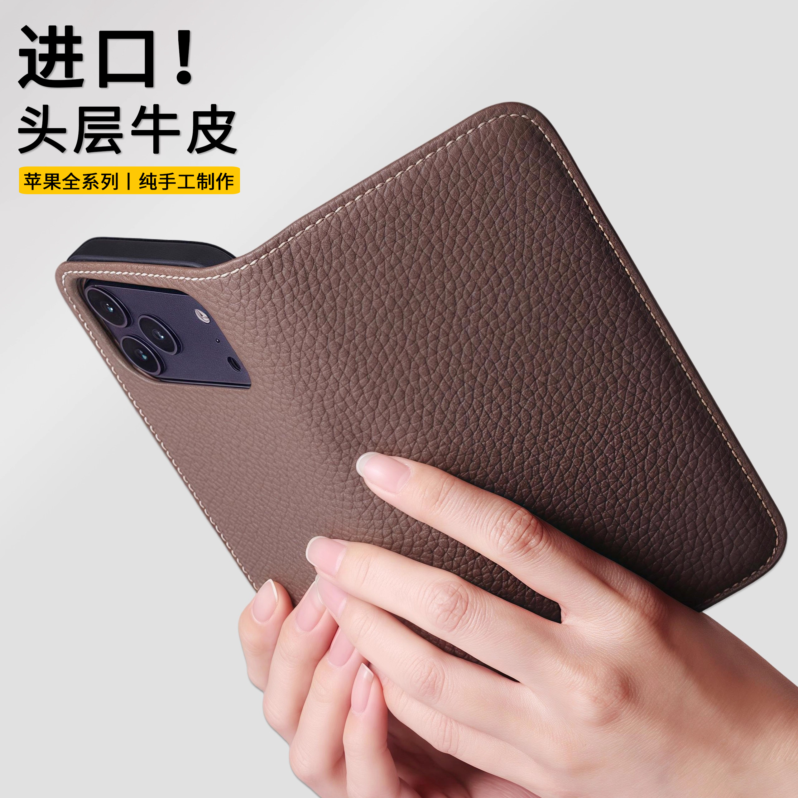 适用于苹果17手机壳真皮翻盖款