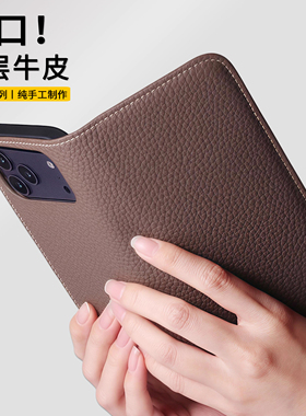 适用苹果iPhone17/16/15/14/13手机壳新款皮套Pro/max手机套防摔真皮翻盖全包商务高档奢华男款女款高级感Air