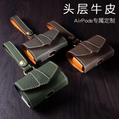 适用于苹果蓝牙耳机AirPods3pro保护套真皮简约airpods2保护盒皮质一体式 小众三代软壳二代连盖防丢绳钥匙扣