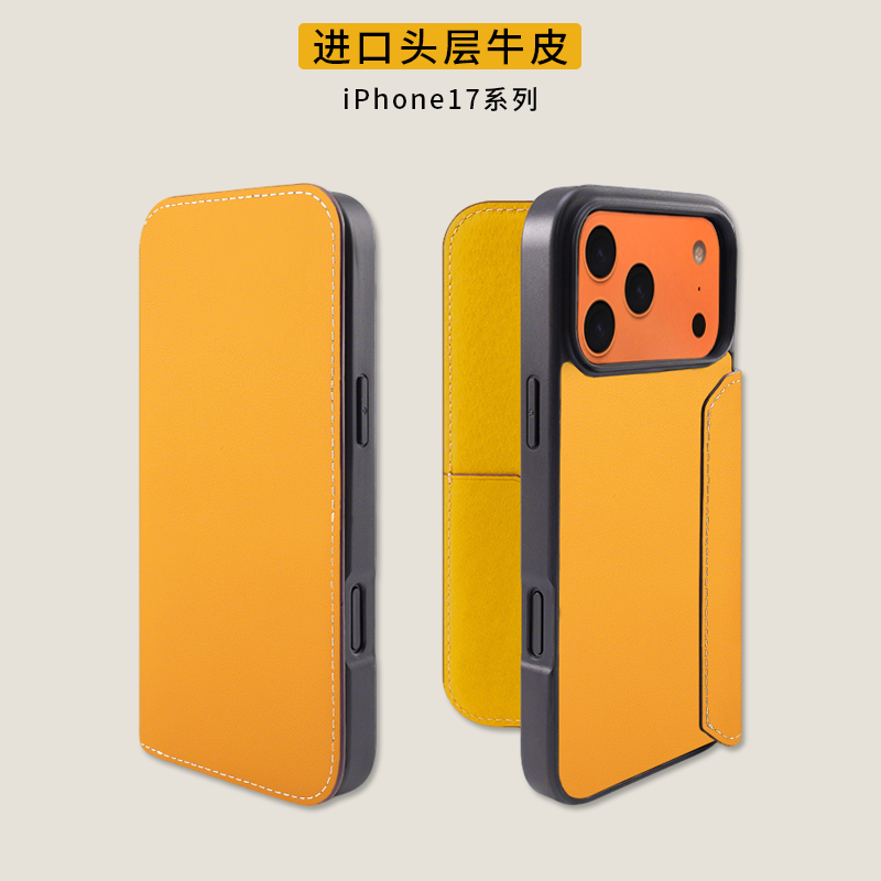 【头层牛皮】适用苹果17/16/15Promax手机壳新款14Pro手机套真皮翻盖13插卡全包防摔商务高档男女款高级感Air