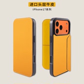 头层牛皮 14Pro手机套真皮翻盖13插卡全包防摔商务高档男女款 适用苹果17 15Promax手机壳新款 高级感Air