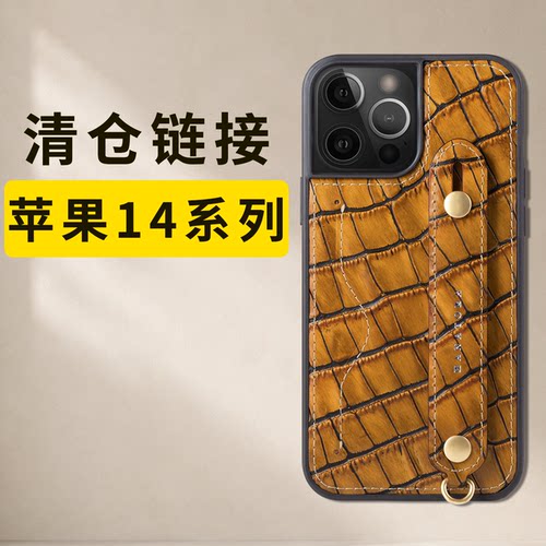 精选上乘皮料丨真机开模丨防指纹更耐磨丨