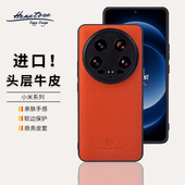 商务简约小米13ultra徕卡散热素皮防摔全包高级女款 「花虎清仓链接」适用小米15ultra手机壳新款 真皮男款