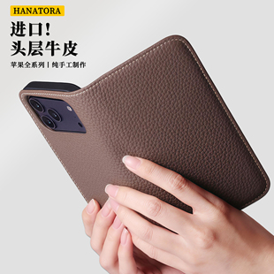 13手机壳新款 皮套Pro 适用苹果iPhone17 女款 max手机套防摔真皮翻盖全包商务高档奢华男款 高级感Air