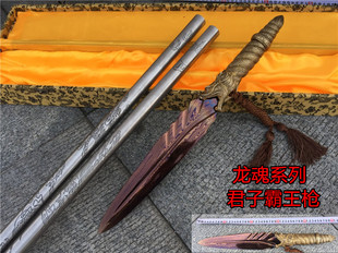 华字号刀剑红缨长枪实用锻打霸王枪手工一体枪头宝剑未开刃