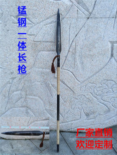 龙泉市华字号刀剑红缨枪霸王枪长枪实用长矛一体冷兵器宝剑未开刃