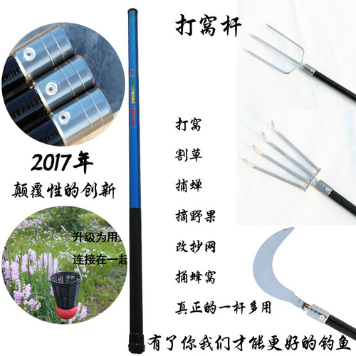 玻璃钢割草杆窝子16米打窝杆