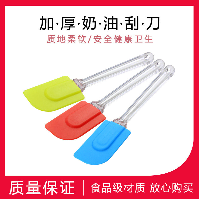 Integrated silica gel scraper High temperature resistance Shovel Cake cream Spatula baking tool Blade rubber Baking Scraperin the Kitchen/Cooking utensils , Barbecue/Bakeware , Baking DIY Appliance , Other baking utensils  category - from Buy2taobao.com to provide professional Taobao agent buy service