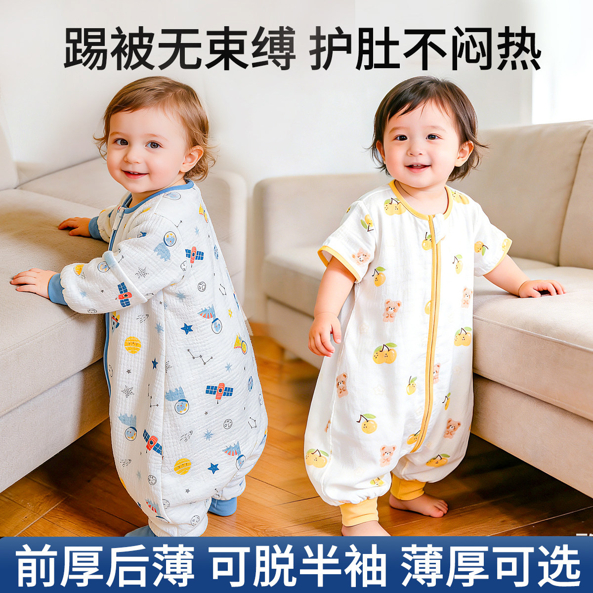 婴儿童纱布睡袋男女宝宝春夏薄防踢被秋冬厚分腿空调房四季通用棉