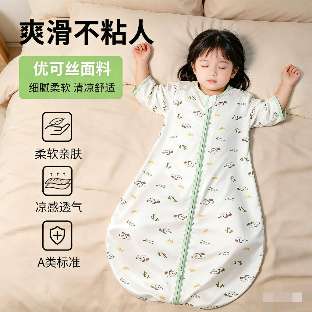 新生婴儿童睡袋夏季一体式宝宝防踢被热天男女薄款空调房小月龄
