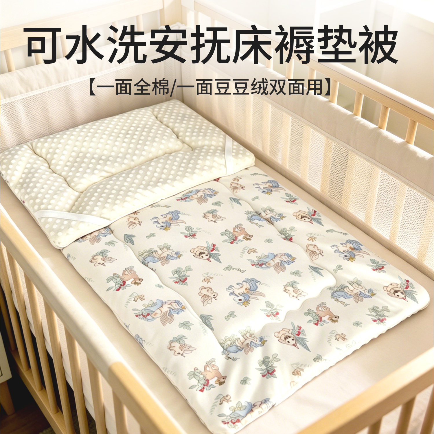 婴儿床垫褥子a类宝宝尿布台幼儿园专用垫被纯棉新生儿童拼接床垫