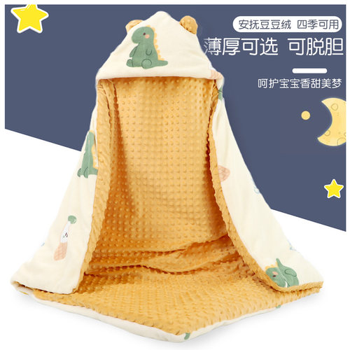 婴儿抱被春秋薄包被豆豆绒冬季加厚宝宝小被子四季脱胆珊瑚绒抱毯