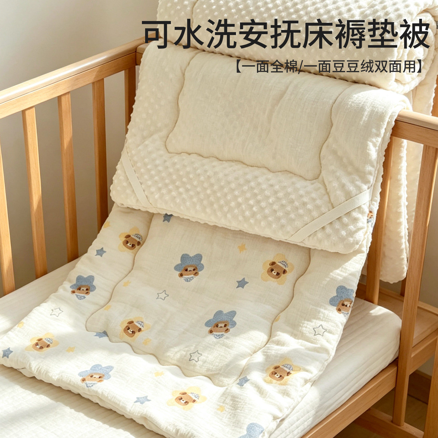 婴儿床垫褥子a类宝宝尿布台幼儿园专用垫被纯棉新生儿童拼接床垫