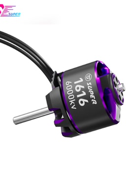 TG Super TGS外转子蚊车无刷电机 紫色双氧 高速高性能马达电调