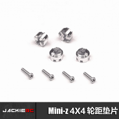 高强度遥控车配件MPOWER