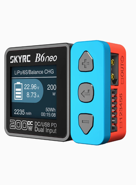 SKYRC B6neo 牛B6 DC200W PD80W智能平衡充电器 电源 电量检测