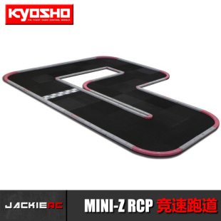 KYOSHO MINI RCP87052 京商 RCP专业级蚊车竞技漂移竞速赛道WRC