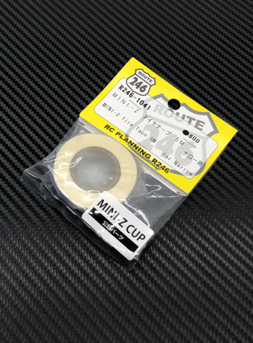 KYOSHO/京商 MINI-Z蚊车专用双面胶 粘胎胶带 宽/窄 R246-1041/42