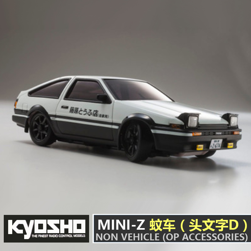 京商MINIZ AWD MA020 SPORT RC遥控蚊车头文字D AE86 专业漂移车