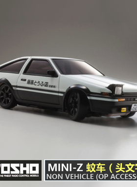 京商MINIZ AWD MA020 SPORT RC遥控蚊车头文字D AE86 专业漂移车