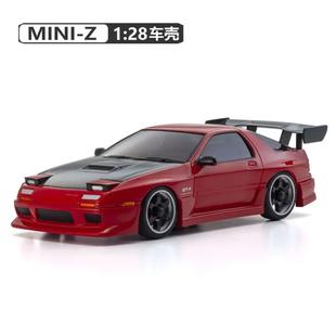 仿真模型车壳 车型RX MINI AWD 京商KYOSHO 经典 MA020 FC3S