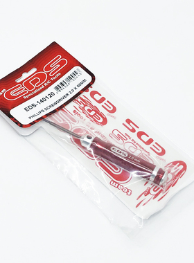 EDS模型工具 十字螺丝刀单支装 十字批（可选2.0/3.5/5.0MM）