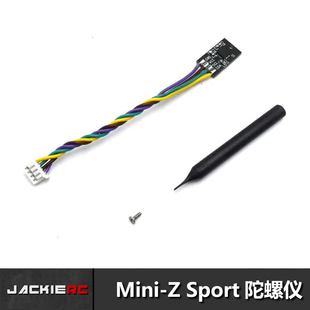 AWD MA020 专用陀螺仪MZW711 04蚊车SPORT版 京商MINI KYOSHO