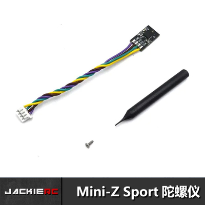 京商MINI-ZSPORT陀螺仪
