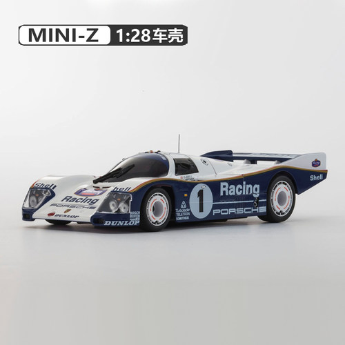 勒芒赛车保时捷962模型车壳