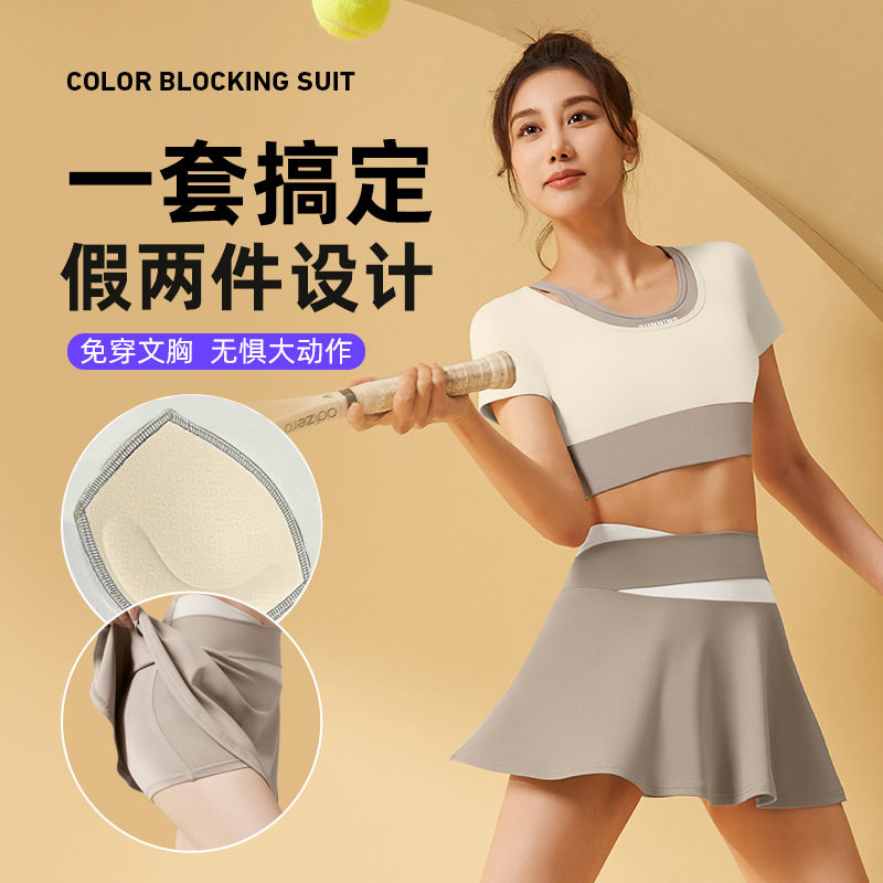 2026速干透气羽毛球网球瑜伽套装健身运动跑步假两件防走光短裙裤