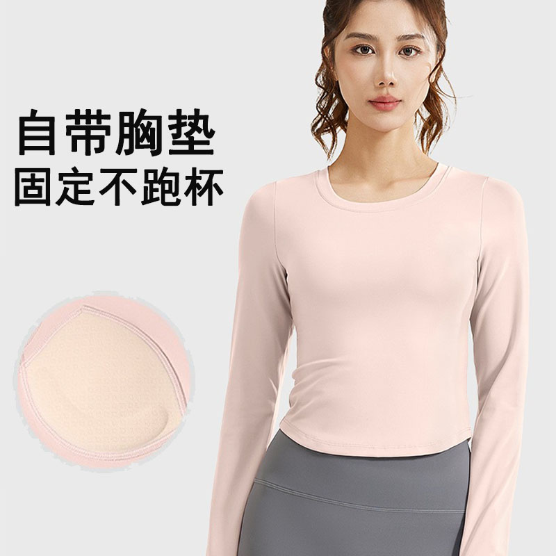 免穿文胸速干透气长袖瑜伽套装