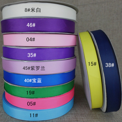 2cm彩色螺纹织带 发饰蝴蝶结DIY材料 服装辅料丝带 横条罗纹彩带