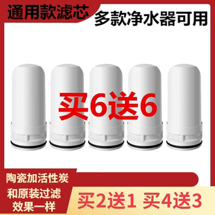 九阳净水器滤芯水龙头家用厨房净水机JYW T03通用滤芯 T01 T02