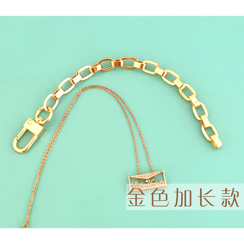 加长包链长度可以定做
