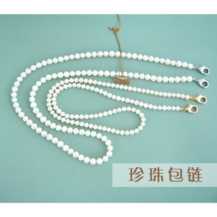 淡水珍珠包链宝石链条包带包肩带配件长肩带珍珠单买2024人气好链