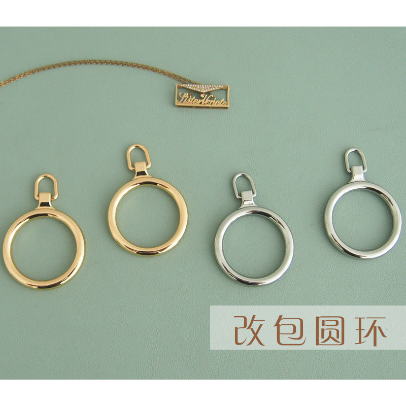 改包神器圆环钱包款改背包手包拉链拉牌替换女包配件圆环包缝隙扣