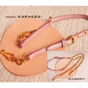 肩带手提改成斜背 链子加长 改包服务皮肩带加长 短肩带改长背带