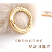 开口弹簧圈 手工DIY包配件金属圈衔接扣圆环活扣课拆卸圆环扣热销