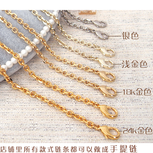 腋下包链纯铜金色包链银色链条钱包链手提包肩带女包带子短链高端