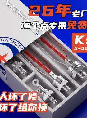 上整双向螺栓式晶闸管可控硅螺旋KS5A/100A/200A大功率硅整流器