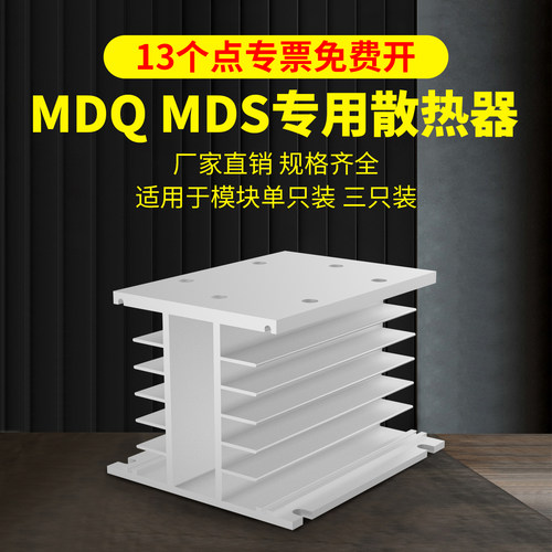 上整三相散热器带风扇