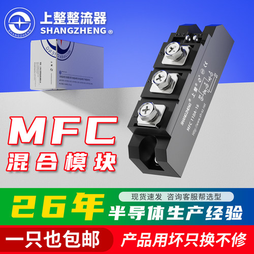二极管整流管整流桥可控硅模块