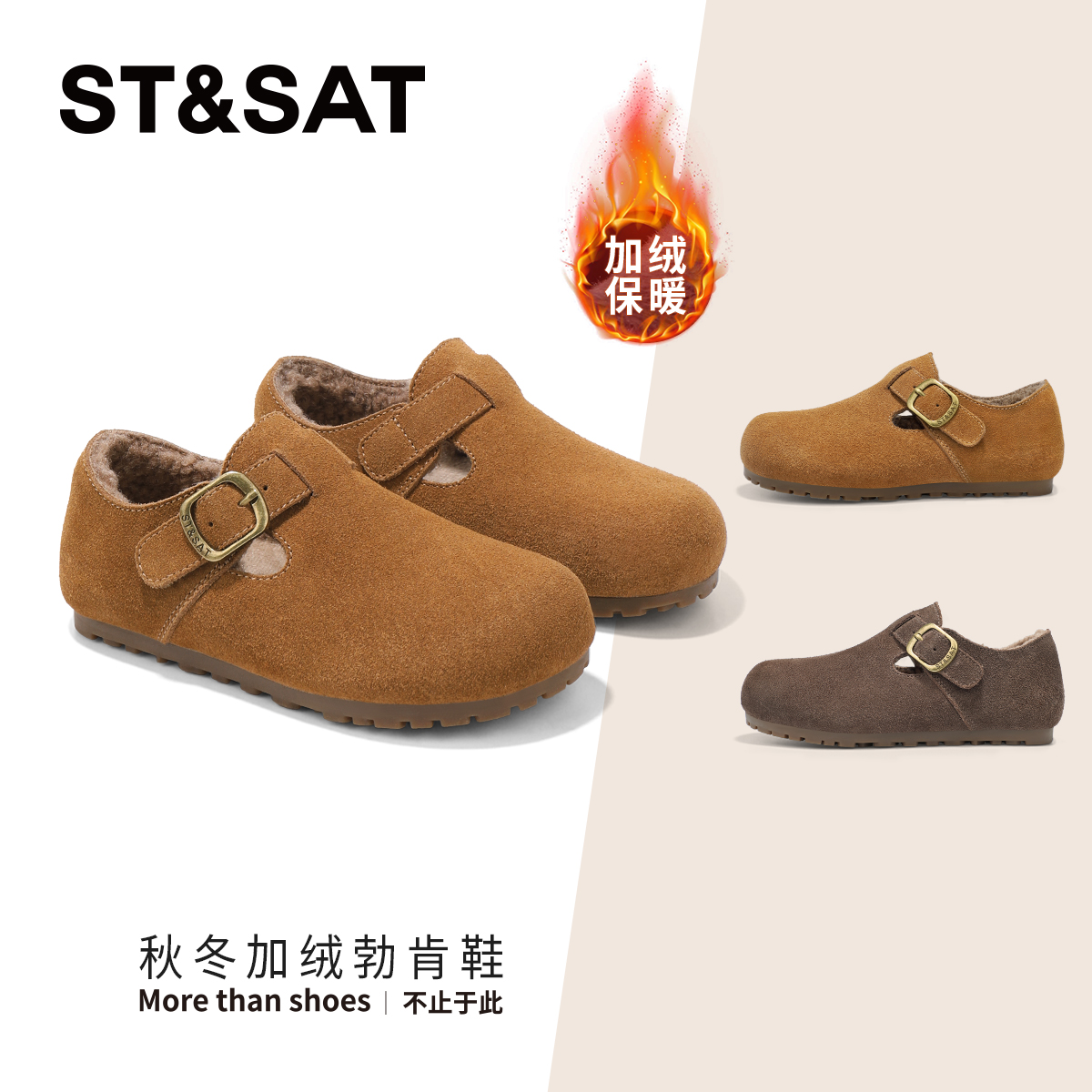 星期六加绒保暖冬季勃肯鞋百搭款