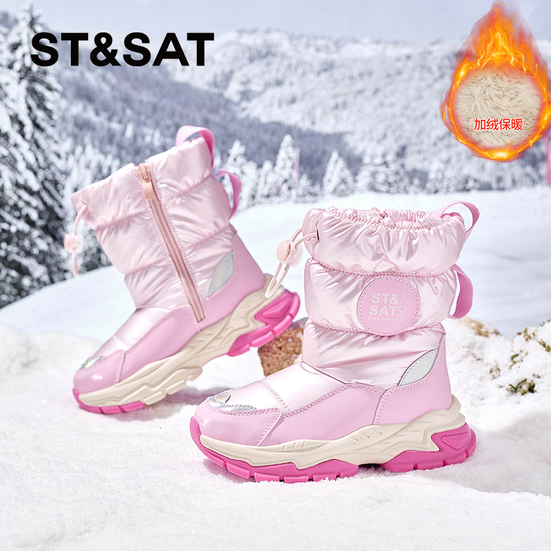 星期六儿童加绒加厚雪地靴防泼水