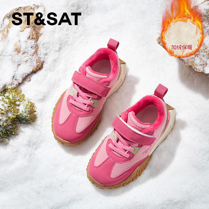 星期六童鞋女孩冬季百搭休闲鞋潮